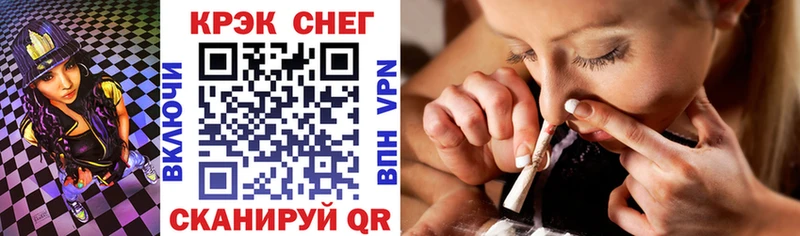 Купить наркотики Искитим COCAIN  blacksprut   Конопля  ГАШ 