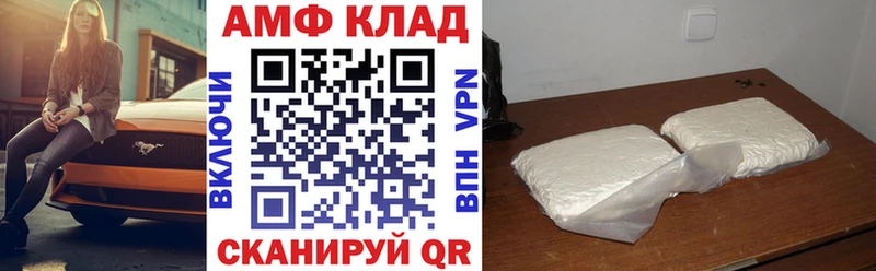 MEGA зеркало  купить  сайты  Искитим  Amphetamine Premium 