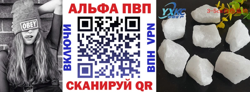 APVP СК  Искитим 