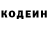 Кетамин VHQ Oleg Borey