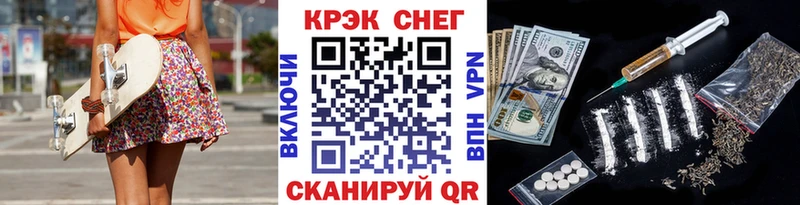 дарнет шоп  Искитим  кракен зеркало  Cocaine 97% 