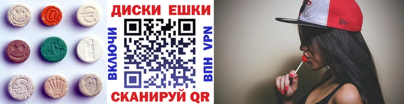 Ecstasy XTC  Искитим 