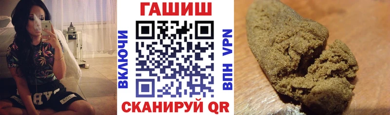 hydra сайт Искитим ГАШ гашик где можно купить