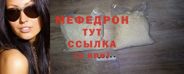 трава Абдулино