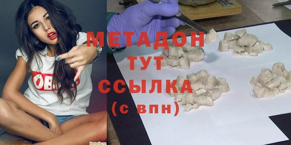 кристаллы Абаза