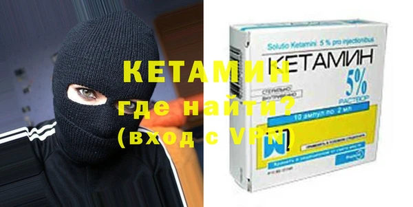 трава Абдулино