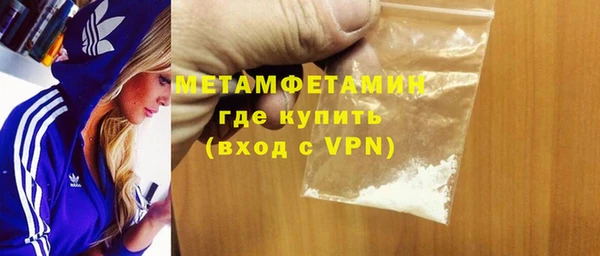 трава Абдулино