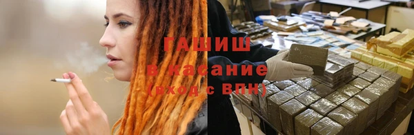 кристаллы Абаза