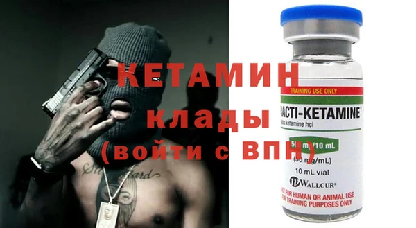 кристаллы Абаза