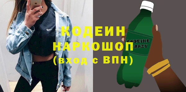 кристаллы Абаза