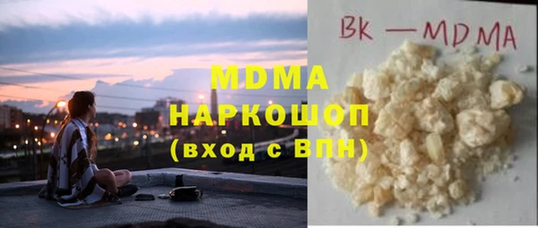 марки nbome Абинск