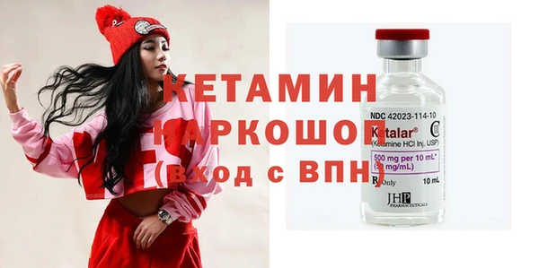 марки nbome Абинск