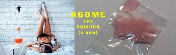 марки nbome Абинск