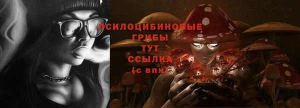 марки nbome Абинск
