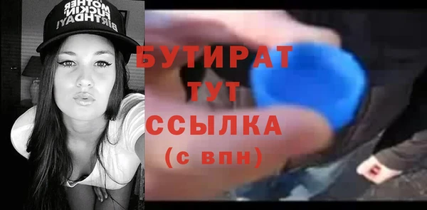 кристаллы Абаза
