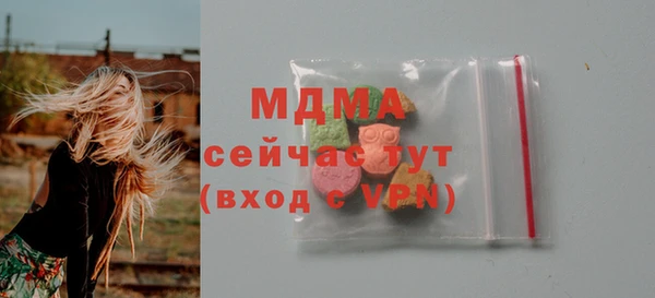 кристаллы Абаза