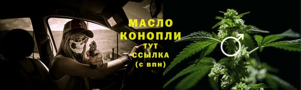 трава Абдулино