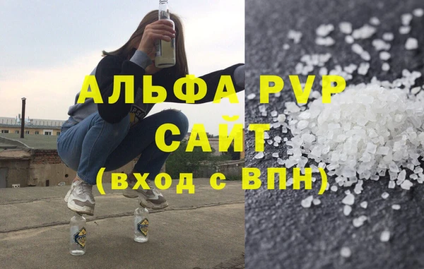 трава Абдулино