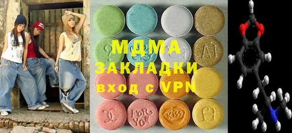 марки nbome Абинск
