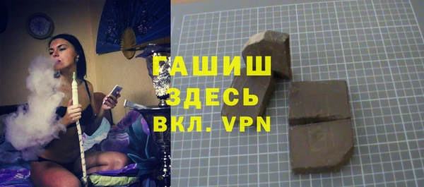 марки nbome Абинск