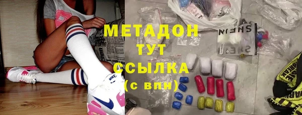 кристаллы Абаза