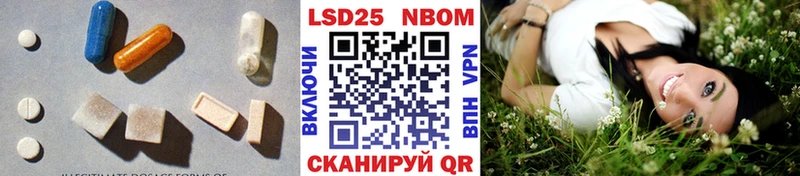 продажа наркотиков  Искитим  LSD-25 экстази ecstasy 