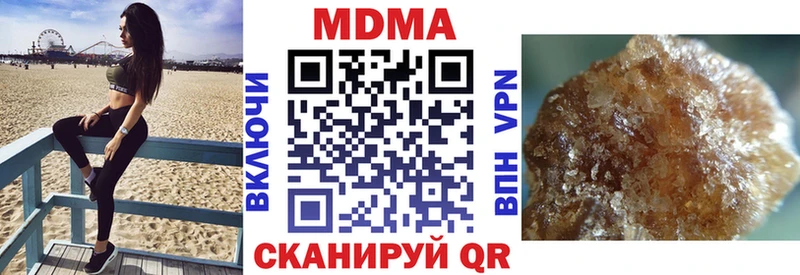 МДМА кристаллы  магазин    Искитим 
