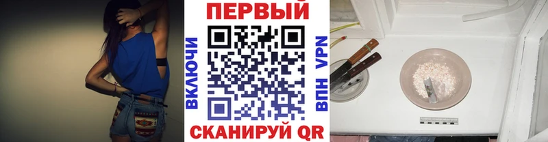 МЕТАМФЕТАМИН мет  Искитим 