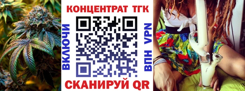 Дистиллят ТГК вейп Искитим