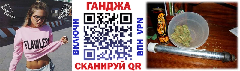 МАРИХУАНА Ganja  darknet Telegram  Искитим  наркотики 